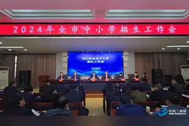 今年起公办民办学校同步招生 2024年兰州市小升初对口划拨方案5月29日公布图片