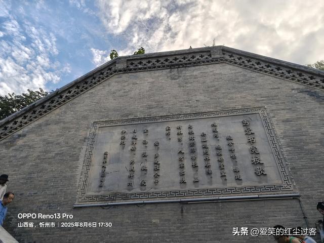 我的旅行日记——忻州古城,人间烟火中的千年回想