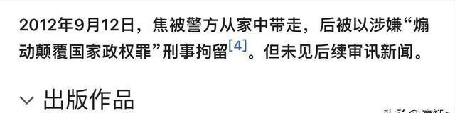 建议把中国分成七个国家，愿为美国战死，北大教授为何口出狂言？