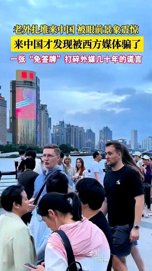 西方战略专家坦言：“中国的崛起，是世界有史以来最强大的力量”