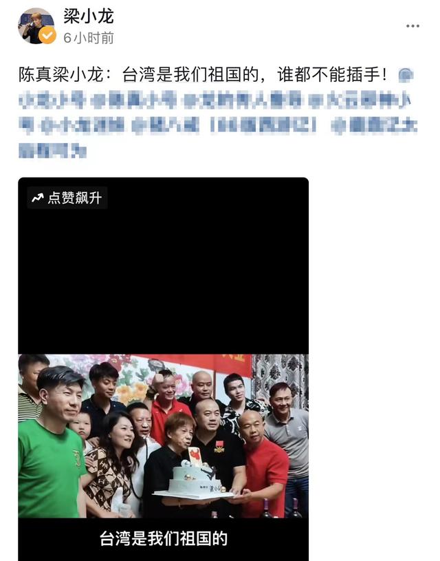 梁小龙被曝离世1天，私生活被扒底朝天	，原来他和杨少华处境一样