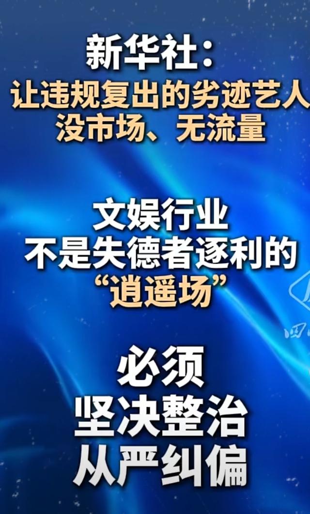 不忍了！赵薇哥哥回应有关妹妹的传言，赵薇跨境洗钱传闻真相大白