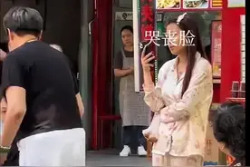 山东这对母女火了！收大哥钱还不依不饶！济南街头豆腐脑事件后续图片