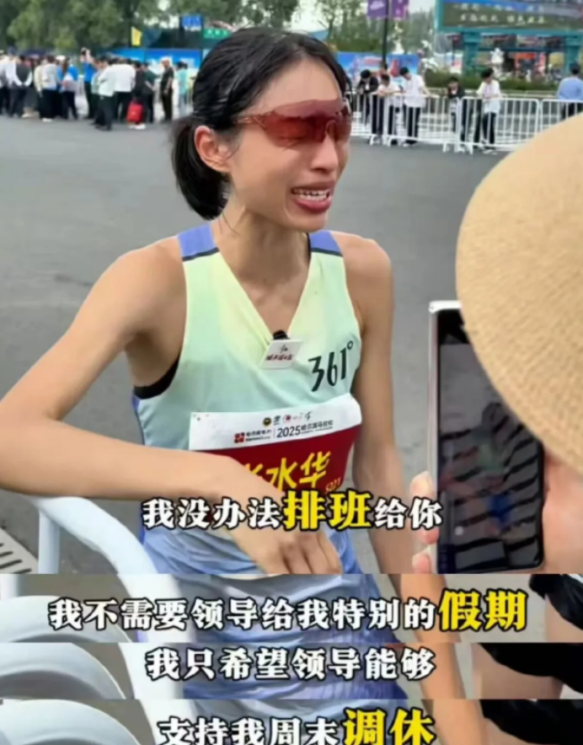 张水华终究还是辞职了，这也许是最好的选择，又一个网红的崛起