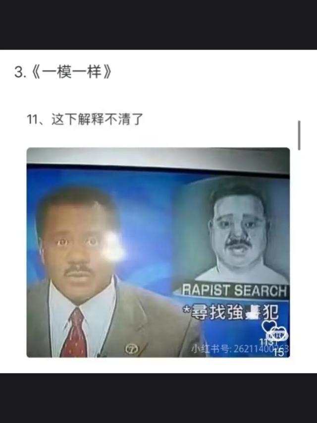 笑疯了????????，看谁能坚持到最后不笑????????????