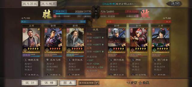 【黑科技阵容推荐】许攸+吕布+左慈，可打藤甲，武戟裂天！