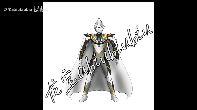 迪迦奥特曼新形态