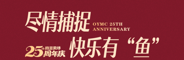 长春人速看！免费！还有专属福利！这波必须冲！