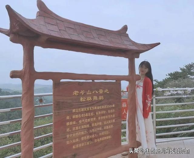 【屯留区】邂逅老爷山古八景：一场诗画与传奇的邀约！