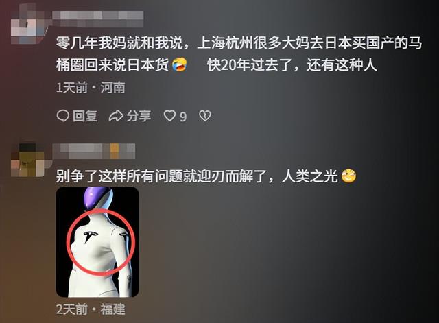 马斯克机器人为何一片叫好，小鹏机器人表现完美	，却逼得剪腿自证