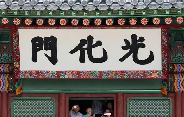 05年，韩国把“汉城”改为首尔，全世界里为何只要求中国修改称呼