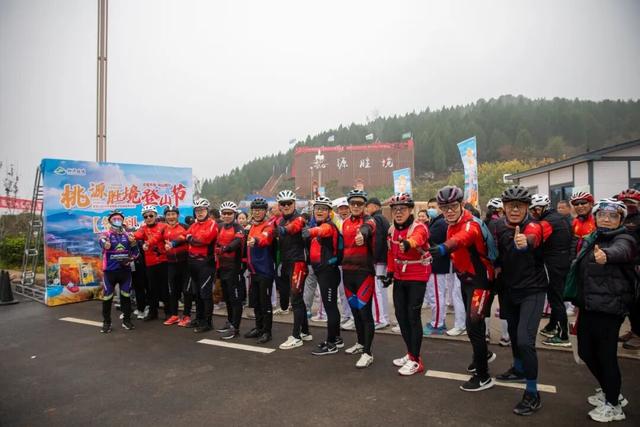 步履不停 向山而行：肥城市摄协助力桃源胜境首届登山节