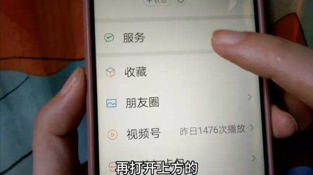 微信被对方拉黑，不用加回来，照样也能聊天，4种方法教会你