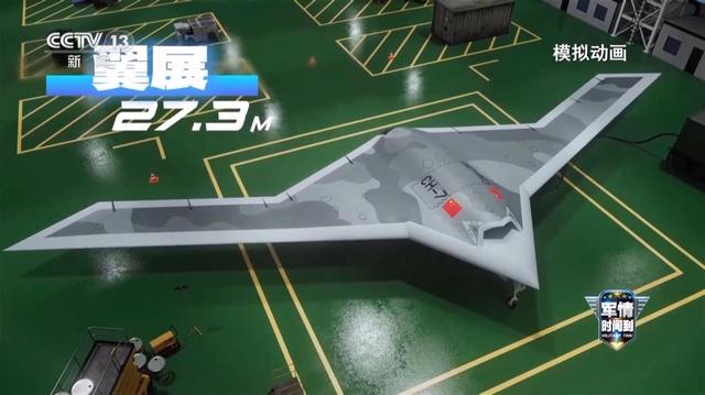 彩虹-7故意不装导弹！16小时隐身高空盘旋，航母杀手补齐最后短板