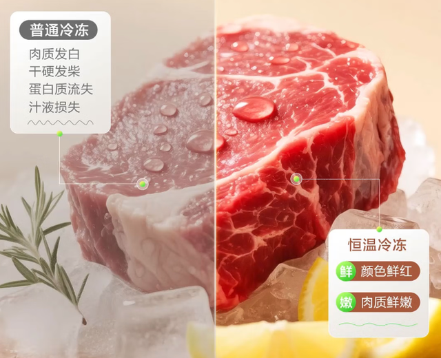 5000元以上海尔冰箱哪款性价比最高？海尔5款爆款高端冰箱推荐