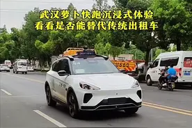 萝卜快跑抢占市场，禁止孕妇婴儿乘车，网友:坐上去的都是胆大的图片