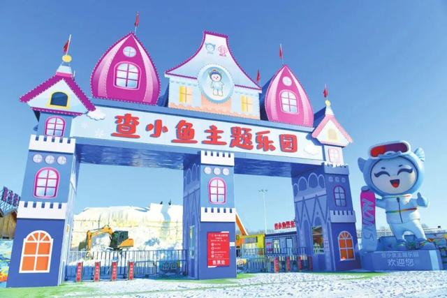 出发！这个雪季刷“松原”