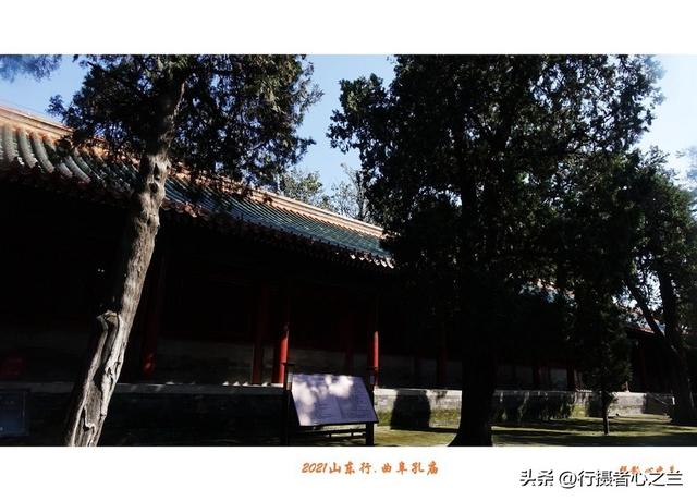 山东行游影记（219）—曲阜孔庙（十四）