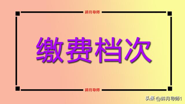 2025年陕西企退人员，工龄30年，每月的养老金才4400元，正常吗？