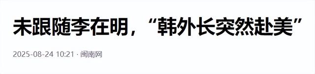 降级对待？首个高调拒绝北京阅兵的总统出现，已经通告全球
