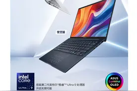20%补贴下，这三款集显高端笔记本不再高不可攀，迎入手良机图片