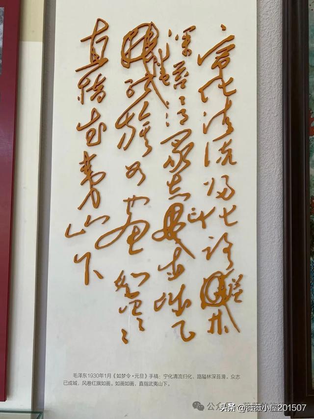 福建龙岩：上杭古田——孕育革命胜利的红色沃土