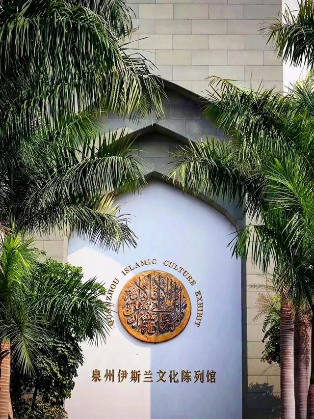 逛海交馆，冲文博市集，你的泉州之旅顶配版请收好！