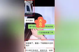 荒唐！医生勾引出轨女患者，大尺度聊天流出，身份被扒，妻子力挺图片