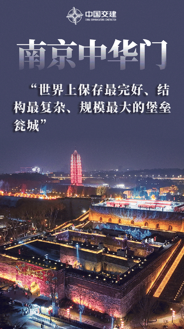 穿越历史见证当下，赴千年古城探寻光影故事