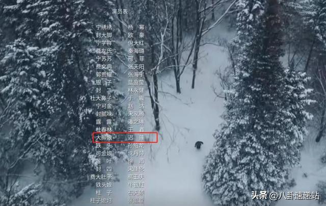 杨幂没想到，《生万物》收官仅8天，三位演员接连出事，迟蓬太冤