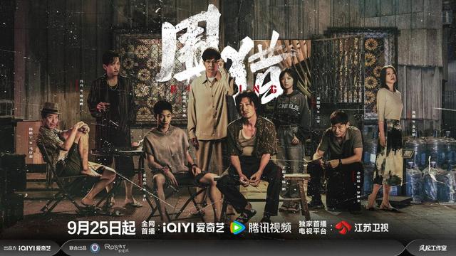 禁毒剧《围猎》举办超前看片会 “后冰毒时代”聚焦市井人性引好评