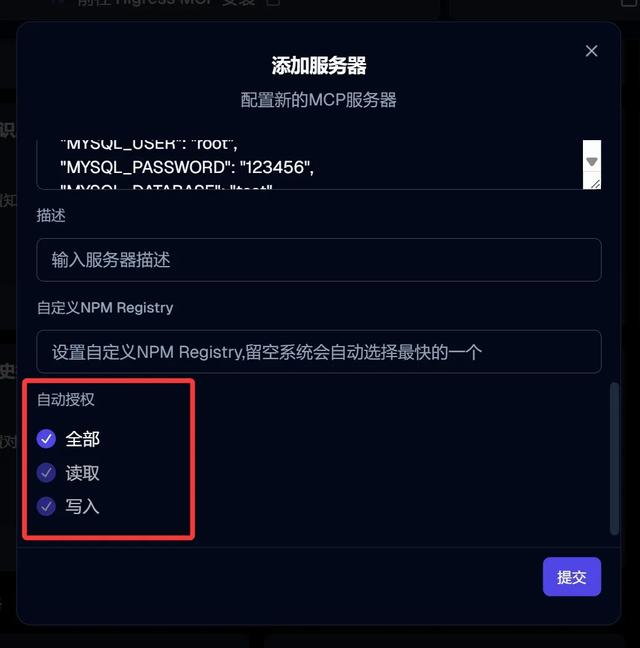 老板AI应用课：本地搭建AI助手+MCP工具，一个人干掉全公司的活儿