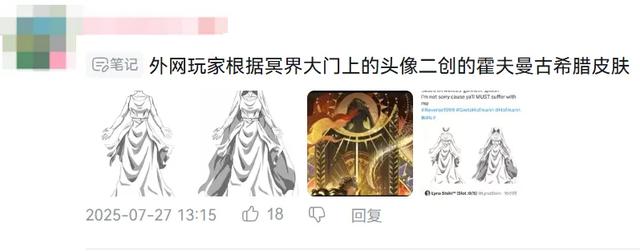 不是，还真能整出来二次元刺客信条啊