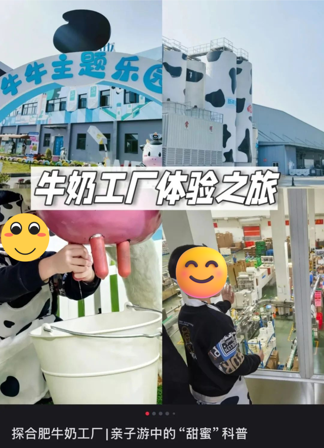 “穷鬼迪士尼”，统治中产周末？