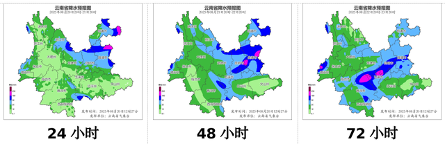 未来三天云南大部有强降雨过程 ‖局地需防范强对流活动“突袭”！