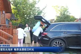 好客日照欢迎你｜日照：露营阳光海岸 畅享浪漫假日时光图片