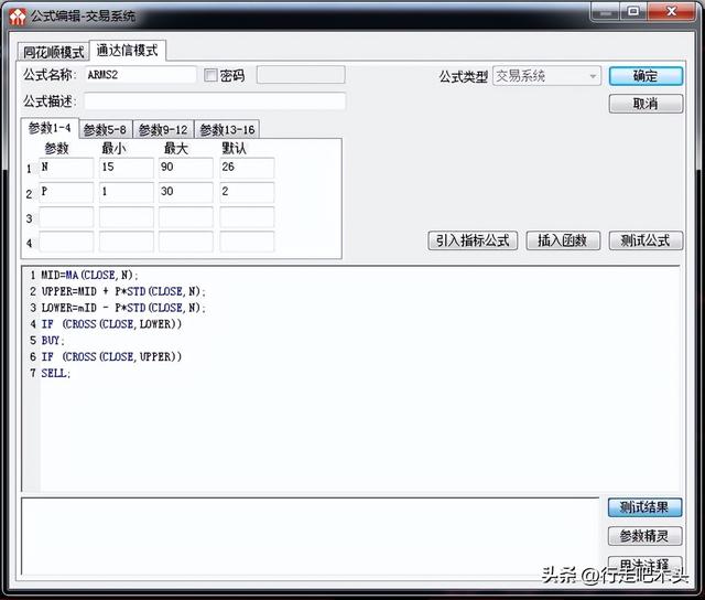用deepseek解析黑马票筛选系统的代码，发现赚钱的原理竟如此简单