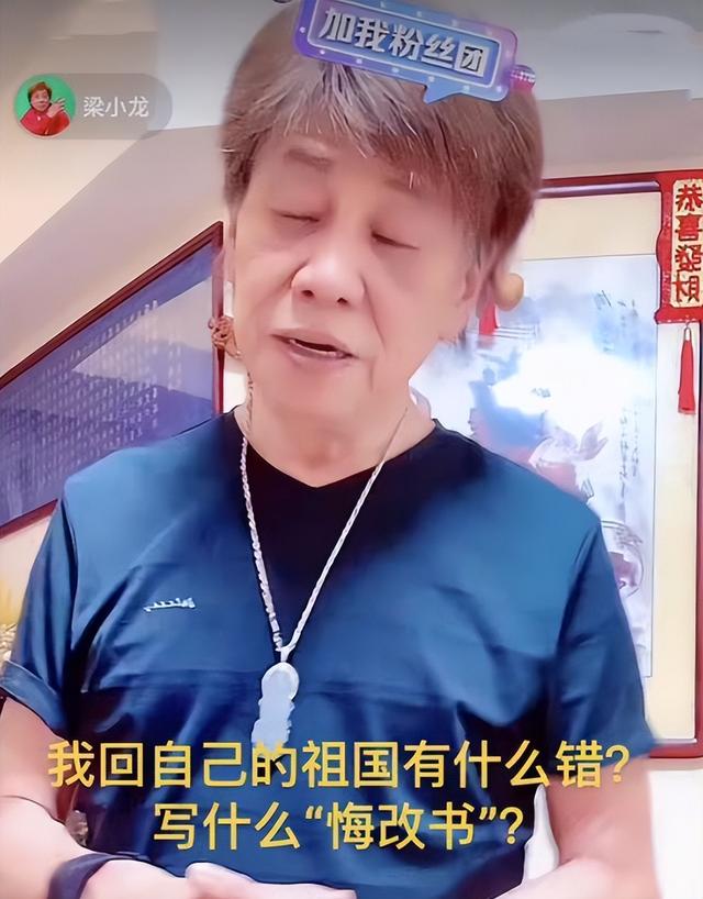 梁小龙去世早有预兆，关门弟子爆料3个“不良爱好”	，都是催命符