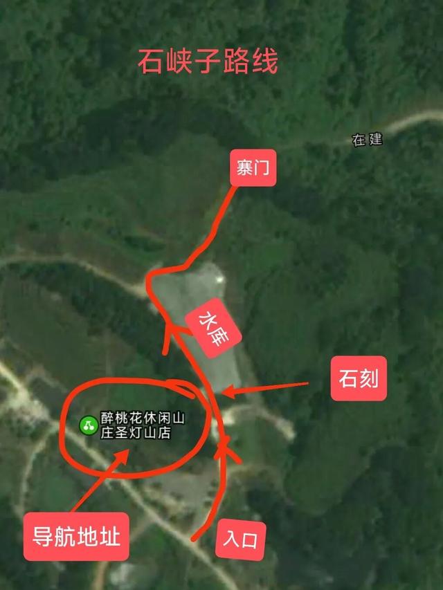 探寻巴南圣灯山上最美的古山寨，大量古迹石刻，有路线图，免费