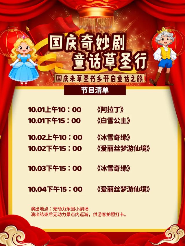 放假了，花式遛娃来江北～