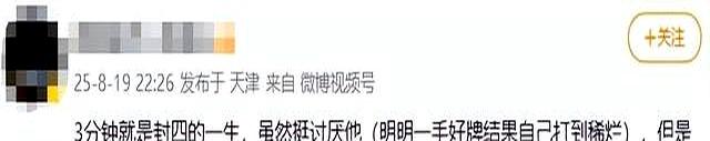 父亲是著名导演！他却“窝囊”25年没人理，直到遇54岁迟暮才大火