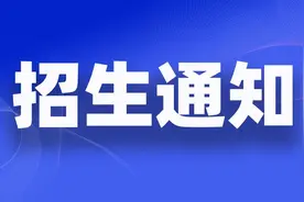 事关百色市2024年中考和高中招生，方案公布！图片