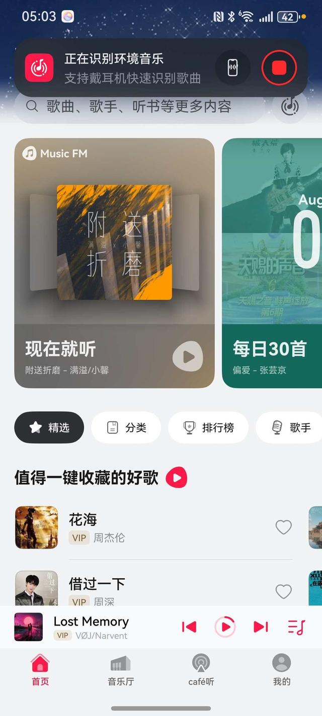 刚开学就被导师逼疯？快试试华为Pura 80里的小艺文档搭子Agent！