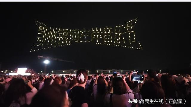 鄂州“银河左岸”音乐节圆满落幕：自媒体搭台，唱响城市人文新声