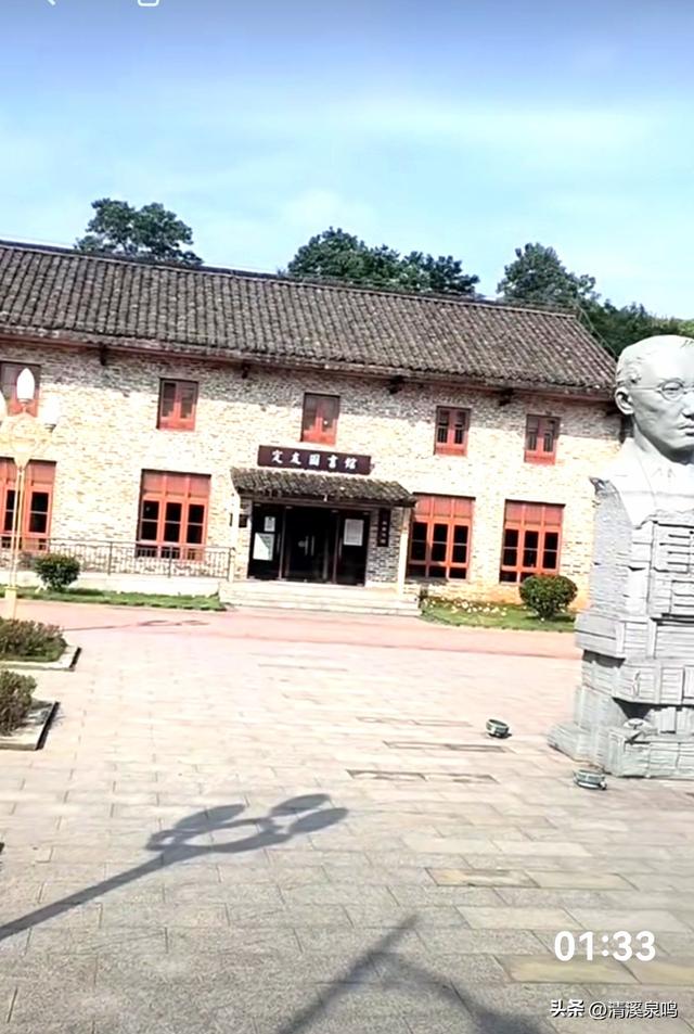 坪石弦歌：烽火中的红色传承