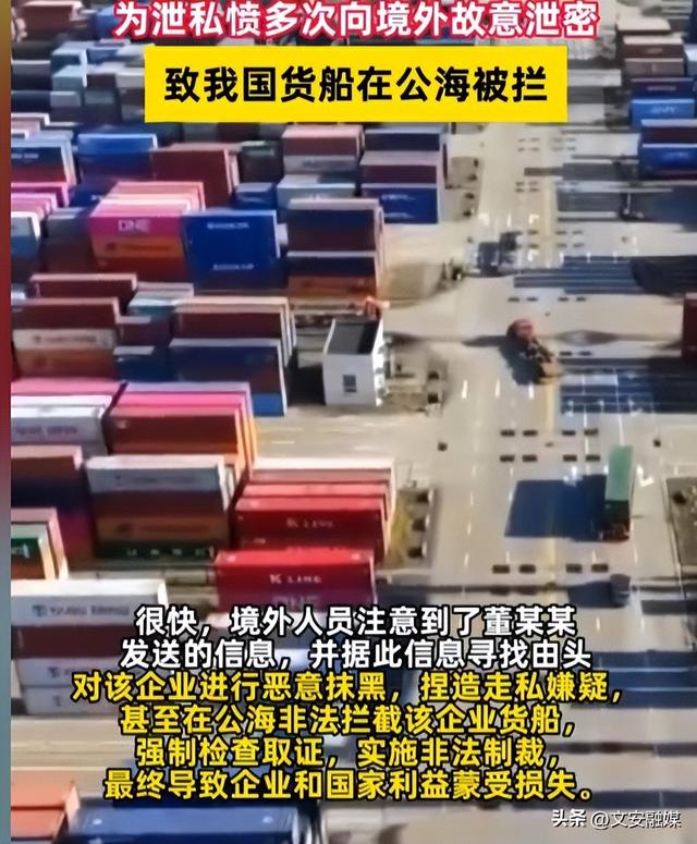 又一间谍被抓！多次泄露国家机密，作案原因曝光，竟然不是为了钱