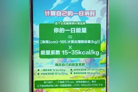 晚上不吃饭就能减肥吗？科学减重，走出误区→图片