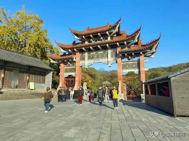 初冬时节游茅山（下）