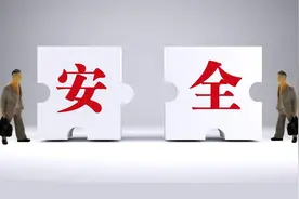 2024年安全生产工作总结及2025年工作计划图片