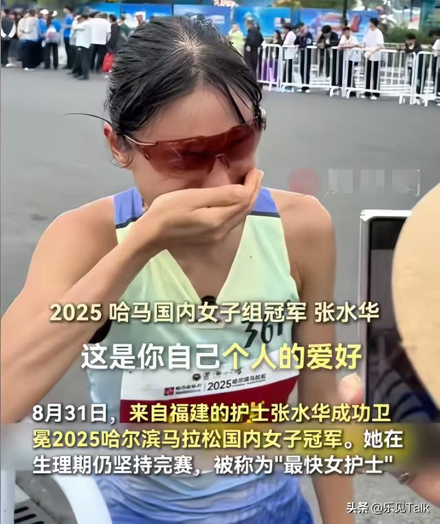 最新后续！张水华“底裤”被扒，更多内幕曝光，当地卫健委回应